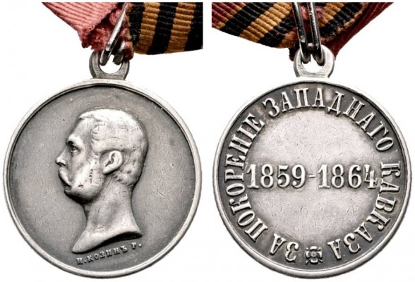  HISTORISCHE MEDAILLEN   SCHÜTZENMEDAILLEN   RUSSLAND   Alexander II. 1855-1881 ...