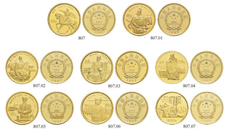 CHINA 
 Volksrepublik 
 100 Yuan 1984 - 1991. Originaletui mit 8 Münzen der Ja...
