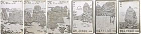 CHINA 
 Volksrepublik 
 Set 1998. Jeweils 20 Yuan 1998, rechteckig. Sehenswürdigkeiten von Guilin (Vier Motive). In Originaletui mit Zertifikat. Pol...