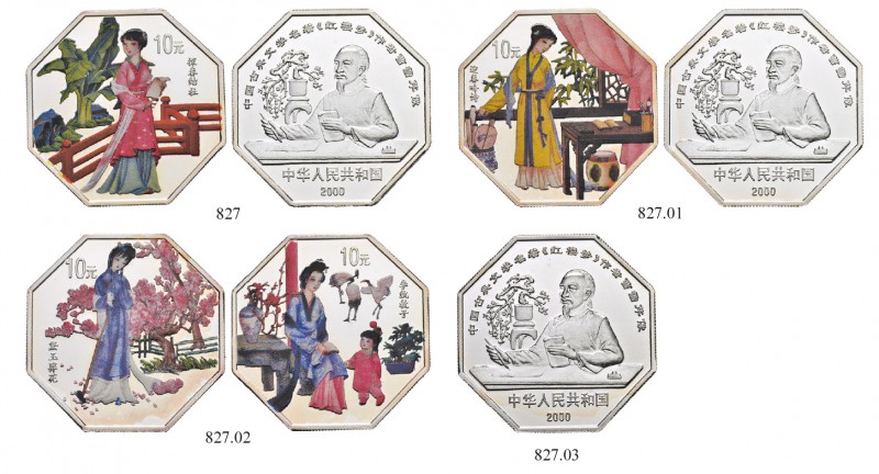 CHINA 
 Volksrepublik 
 Set 2000. Jeweils 10 Yuan 2000. &quot; Der Traum der r...