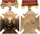 GROSSBRITANNIEN 
 George V. 1910-1936. Ehrenmedaille 1933. Royal Antediluvian Order of Buffaloes, vergeben von der &quot;Royal Courts of Justice Lodg...