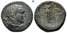 Kings of Paphlagonia. Uncertain Paphlagonian mint. Pylaemenes II or III circa 133-103 BC. Struck circa 130 or 103 BC. Bronze Æ
