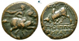 Ionia. Magnesia ad Maeander   circa 300-200 BC. ΗΓΗΣΙΠΠΟΣ ΕΠΗΡΑΤΟΥ (Hegesippos, son of Eperatos, magistrate). Bronze Æ