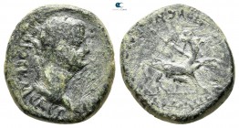 Lydia. Philadelphia (as Neocaesarea). Caligula AD 37-41. ΑΡΤΕΜΩΝ ΕΡΜΟΓΕΝΟΥΣ (Artemon, son of Hermogenes, magistrate). Bronze Æ