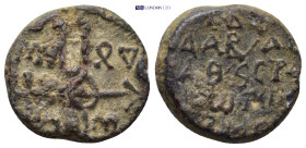 Byzantine Lead Seal (20mm, 10.0 gr) Obv: Cruciform monogram Rev: Legends in five lines.