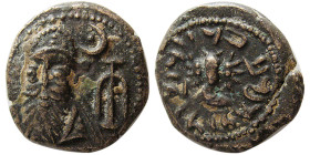 KINGS of ELYMIAS. Kamnaskires-Orodes, (2nd century AD). Æ drachm