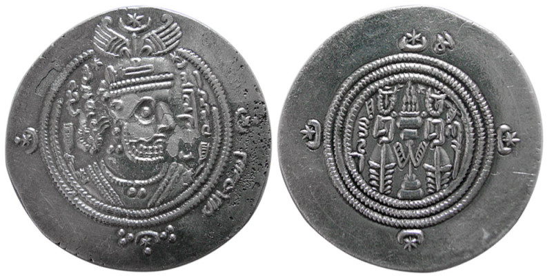 ARAB-SASANIAN, Ubaydallah ibn Ziyad, Year 43. AR Dirhem (4.06 gm; 30 mm). Obvers...