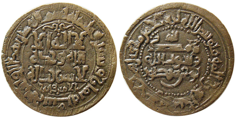 ISLAMIC, Persia (Pre-Seljuq). Samanids. Nuh II ibn Mansur, AH 365-387 / AD 976-9...