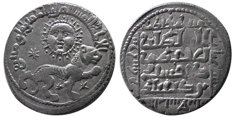 ISLAMIC, Seljuks of Rum. Ghiyath al-Din Kay Khusraw II, first reign, AD 1237-124...