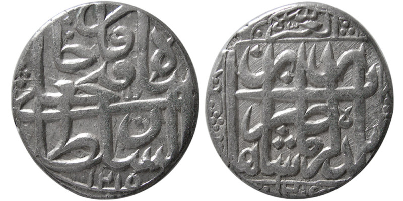 QAJAR DYNASTY, Fath Ali Shah, 1212-1250 AH. AR Rial (10.26 gm; 23 mm). Early typ...