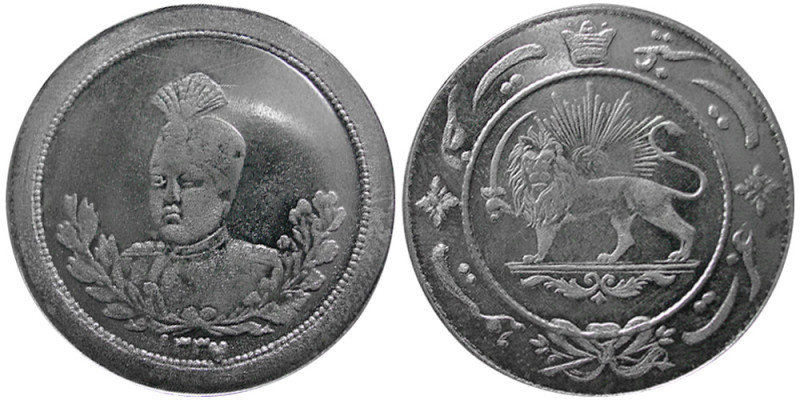 PERSIA, QAJAR DYNASTY, Ahmad Shah. 1337 H. Silver restrike Medal (12.00 gm; 31 m...