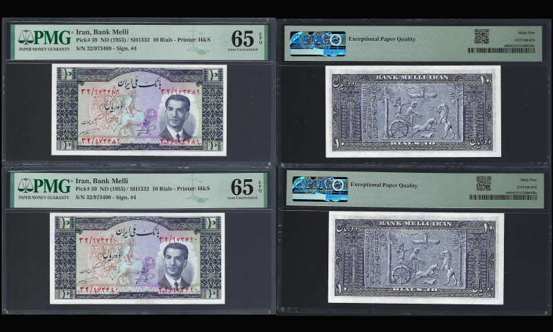 IRAN, Bank Melli. Pair of 10 Rials Bank Notes. Pick # 59. ND (1953) / SH 1332. P...