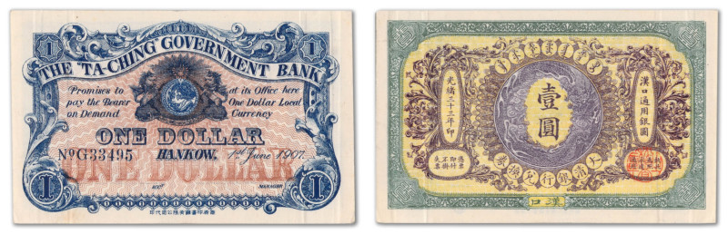 Chine - Hupeh - The Ta-Ching Government Bank
Kuang-hsü (1875-1908)



 1 do...