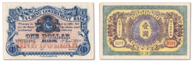 Chine - Hupeh - The Ta-Ching Government Bank
Kuang-hsü (1875-1908)



 1 dollar « The Ta-Ching Government Bank » - Hankow.

 1er juin 1907 - G/...
