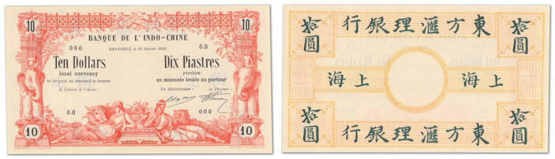 Chine - Banque de l'Indochine
Shanghai - Concession Française (1861-1945)

Ép...