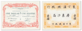 Chine - Banque de l'Indochine
Canton Shameen - Concession Française (1861-1945)

Épreuve non filigranée du 1 dollar / 1 piastre - Type 1901 - Décre...