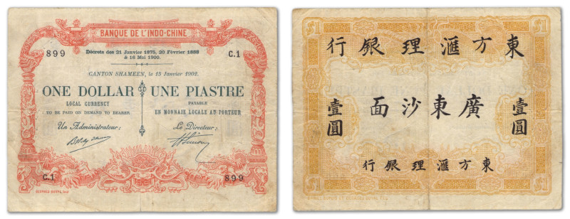 Chine - Banque de l'Indochine
Canton Shameen - Concession française (1861-1945)...