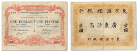 Chine - Banque de l'Indochine
Canton Shameen - Concession française (1861-1945) 

1 dollar / 1 piastre - Décrets des 21 janvier 1875, 20 février 18...