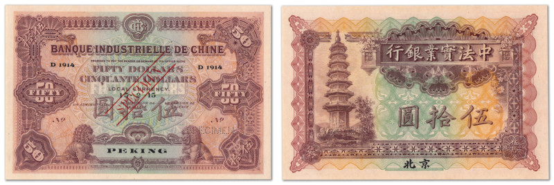 Chine - Banque Industrielle de Chine - Pékin
Spécimen du 50 dollars

15.2.15 ...