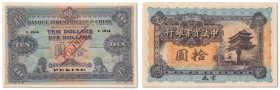 Chine - Banque Industrielle de Chine - Pékin
Spécimen du 10 dollars

1914 - Série C - Sans alphabet - Sans numérotation - Sans signatures 

"SPEC...