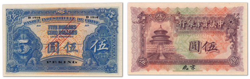 Chine - Banque Industrielle de Chine - Pékin
Spécimen du 5 dollars

1914 - Sé...