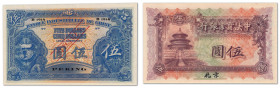 Chine - Banque Industrielle de Chine - Pékin
Spécimen du 5 dollars

1914 - Série B - Sans alphabet - Sans numérotation - Sans signatures

"SPECIM...