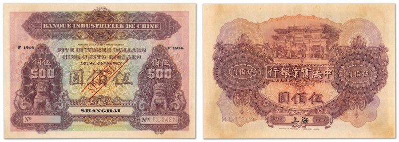 Chine - Banque Industrielle de Chine - Shanghaï
Première République chinoise (1...