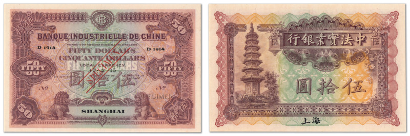 Chine - Banque Industrielle de Chine - Shanghaï
Spécimen du 50 dollars

15.2....