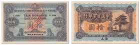 Chine - Banque Industrielle de Chine - Shanghaï
Spécimen du 10 dollars

1914 - Série C - Sans numérotation - Sans signatures

"SPECIMEN" par perf...