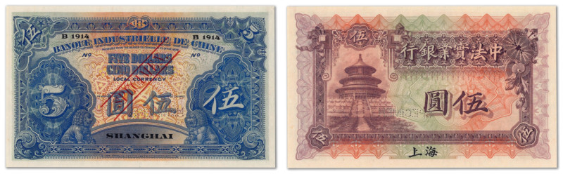 Chine - Banque Industrielle de Chine - Shanghaï
Spécimen du 5 dollars

1914 -...