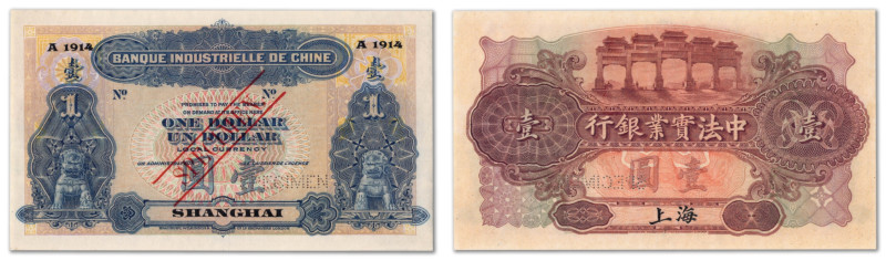 Chine - Banque Industrielle de Chine - Shanghaï
Spécimen du 1 dollar

ND (191...