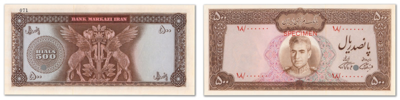 Iran - Banque Markazi
Spécimen filigrané du 500 rials

 ND (1971-1973) - Séri...