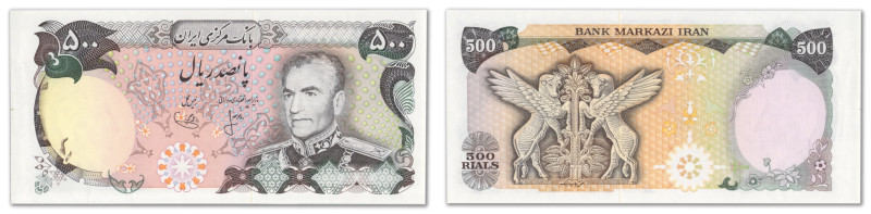 Iran - Banque Markazi
Épreuve filigranée du 500 rials non émis

ND (1974-1979...