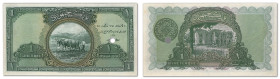 Turquie - Ministère des finances
Epreuve filigranée de la livre 

ND (1926 / AH1341) - Sans alphabet - Sans numérotation - Sans signatures

Une p...