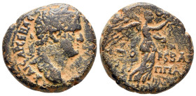Roman Provincial, Judaea. Agrippa II with Titus, "as", AD 69-79.