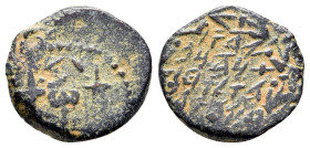 Judaea, Hasmoneans. Alexander Jannaios, pruta, 103-76 BCE.