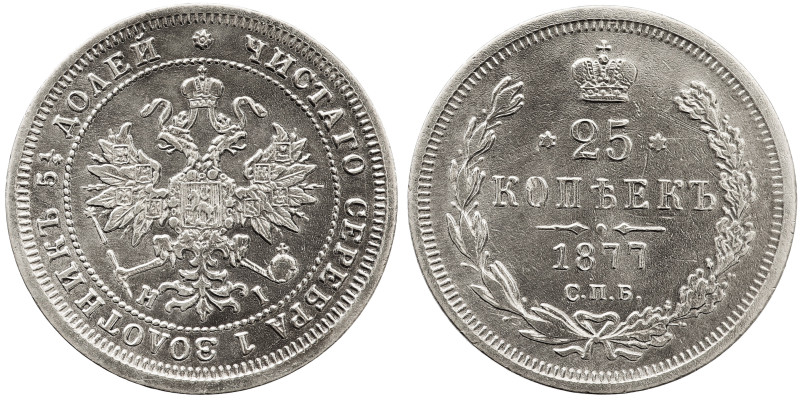 Y- 23, N# 16510, Silver (.868), 5.16 g, Emperor: Aleksandr II (1855-1881), Minta...