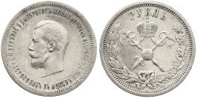 Russia 1 Rouble 1896 Coronation