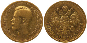 Russia 7 Roubles 50 Kopecks 1897
