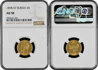 Russia 5 Roubles 1898 'АГ' NGC AU-58