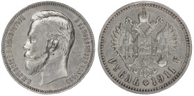 Russia 1 Rouble 1911 'ЭБ'.
