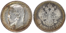 Russia, Nicolas II. 50 kopeks 1912. UNC.