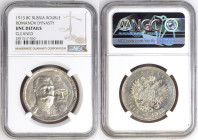 Russia 1 Rouble 1913 'ВС'. 300th Anniversary of the Romanov Dynasty. NGC UNC Details