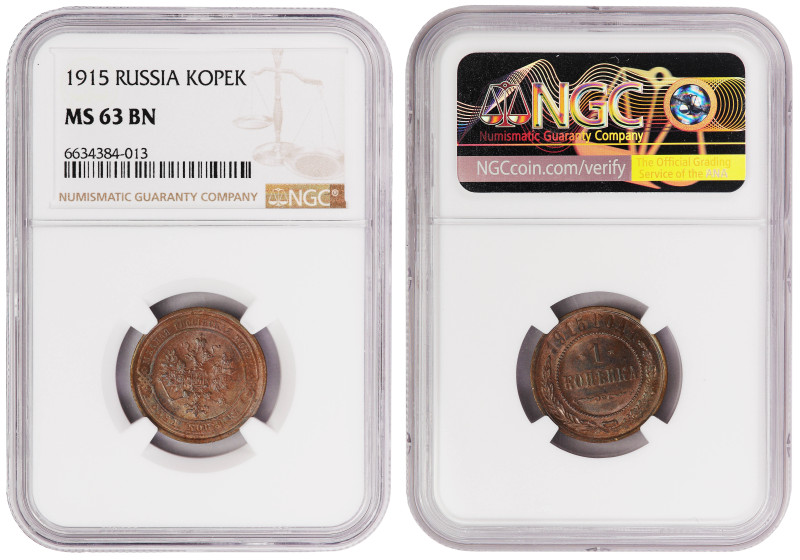 Y-9.3, N# 90230, Emperor Nicholas II (1895-1917)