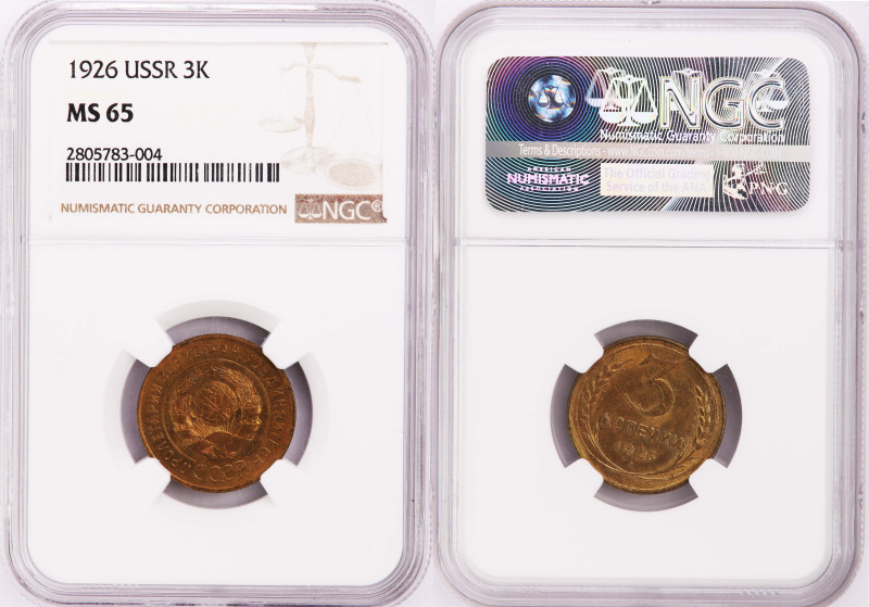 KM-Y- 93. Rare in gem UNC. Only 7 NGC-certified pieces are known in higher grade...