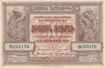 Armenia 50 Rubles 1919