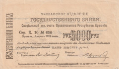 Armenia 5000 Rubles 1919