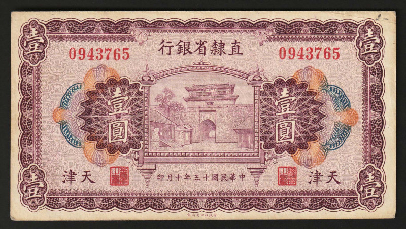 P-S1288; Bank of Chihli Tientsin; XF