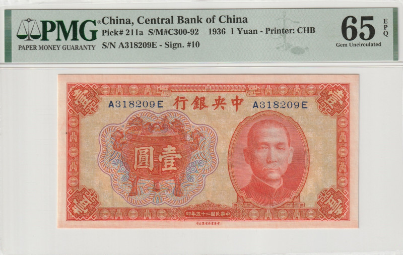 P-211a Central Bank of China