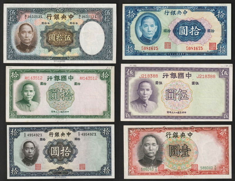 P-80, 81, 212a, 218, 219, 239a; Central Bank of China, Republic (1912-1949); UNC